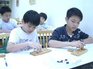 國小部 -【數學超強班】