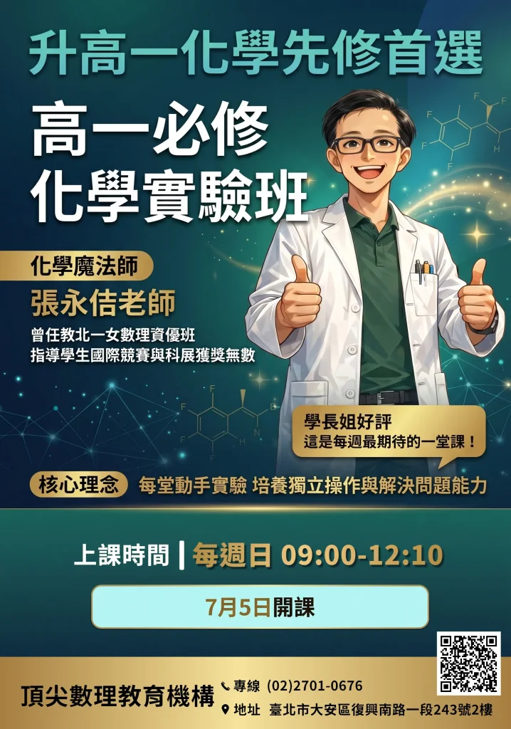 2026高一必修化學